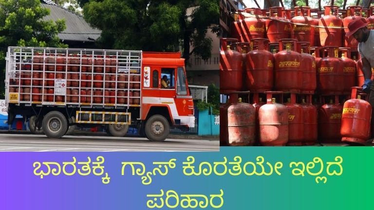 LAP GAS IMACT ON INDIA 2026