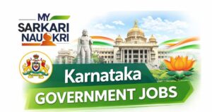 ಕರ್ನಾಟಕ ಸರ್ಕಾರ ಉದ್ಯೋಗ