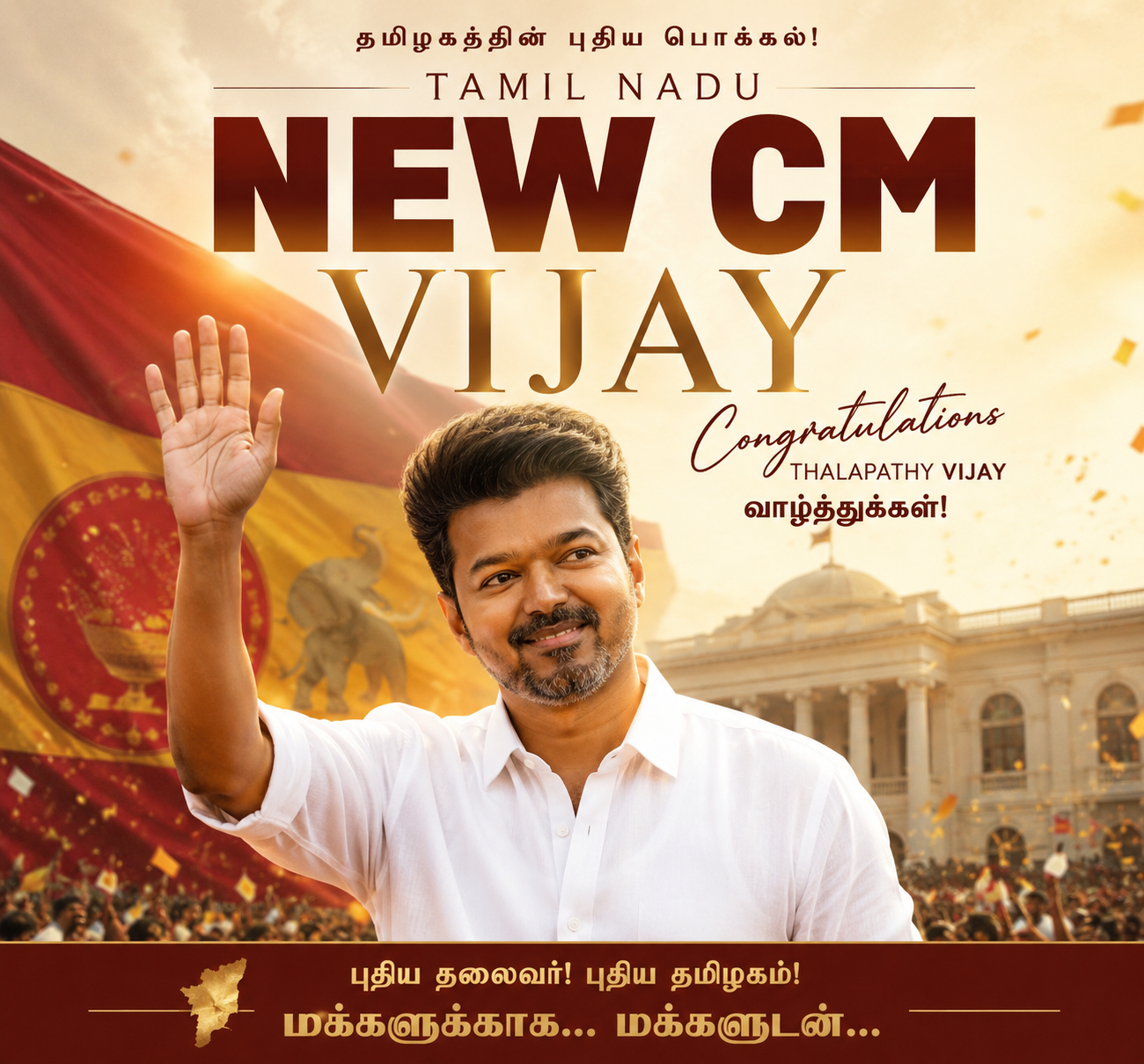 New CM TAMILNAD